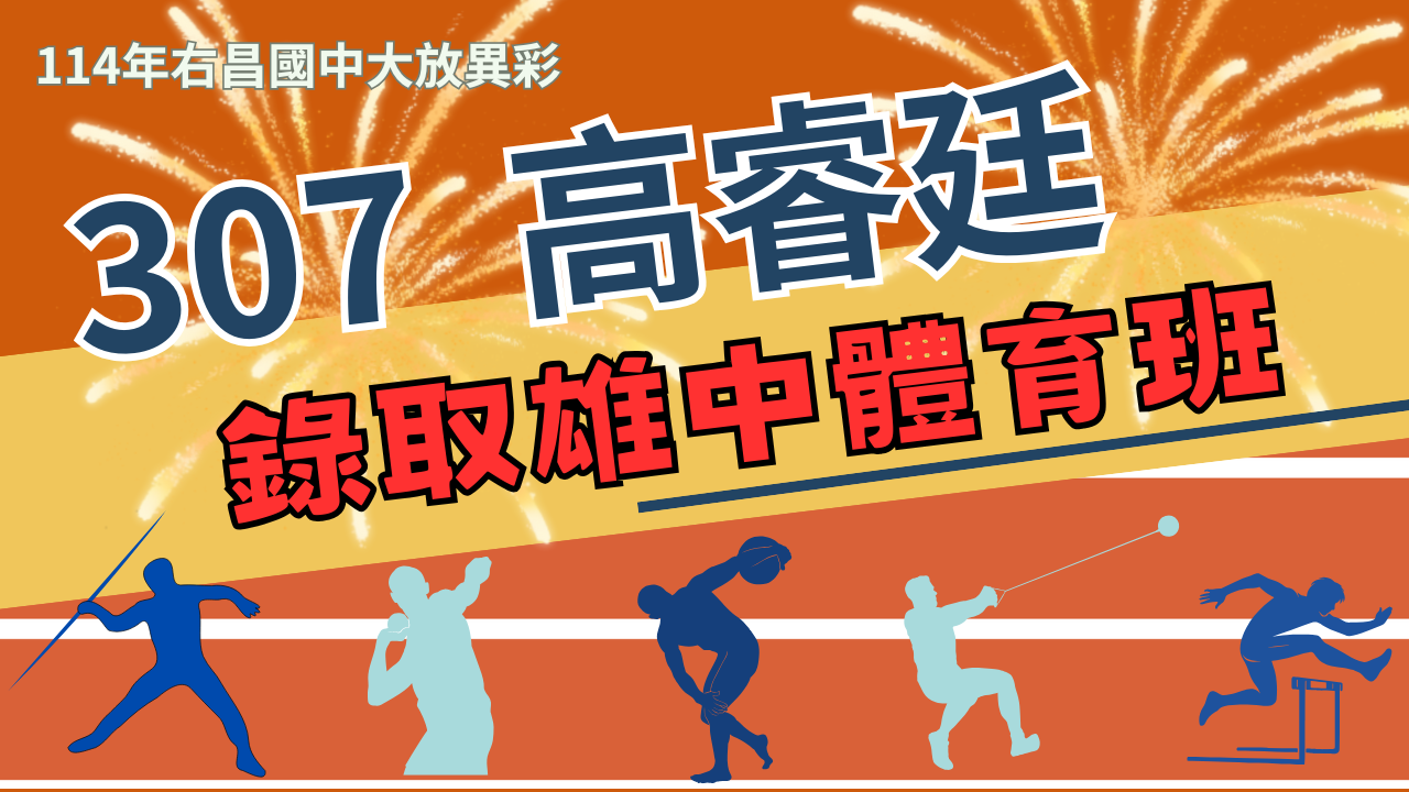 宣導圖片